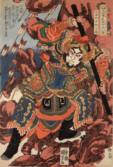 Kuniyoshi Project